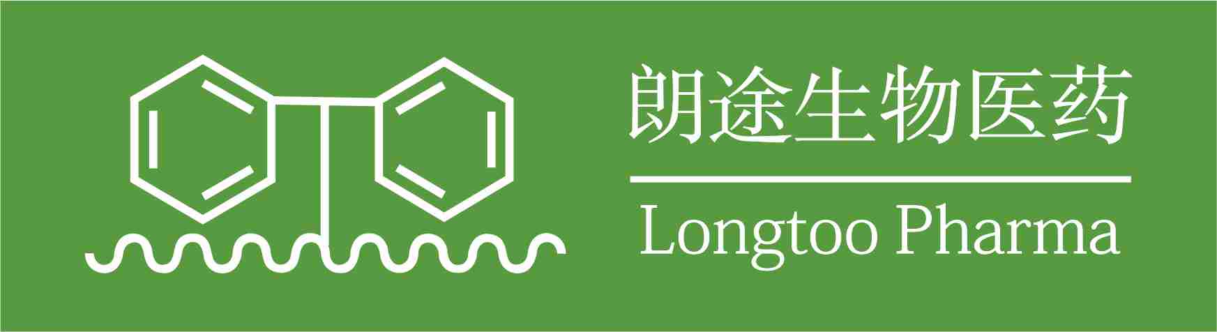 热烈庆祝上海朗途生物医药有限公司于2021年5月成立！